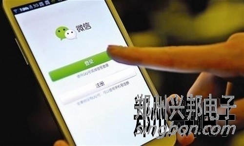 智慧校園對(duì)微信公眾客戶(hù)端和手機(jī)APP的對(duì)比選擇